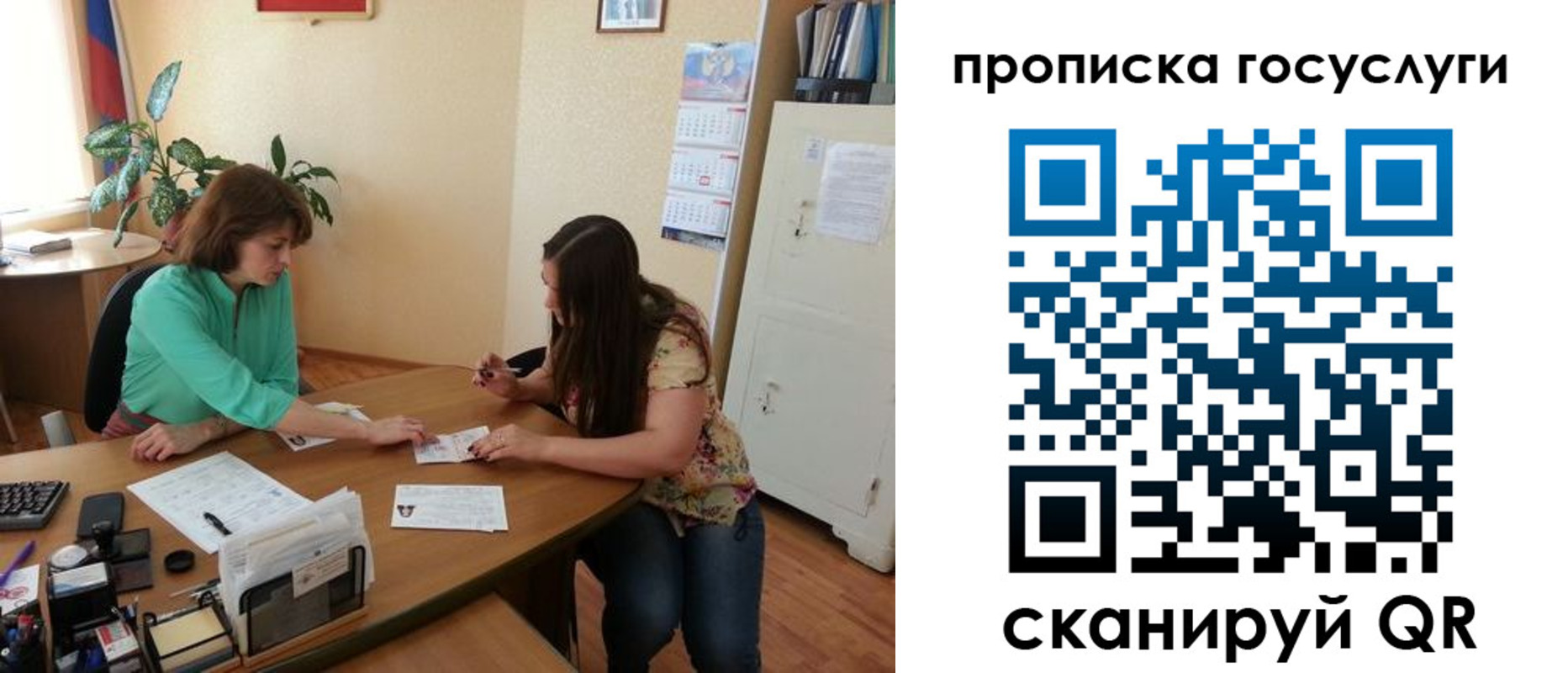 найти адрес прописки в Спасске-Дальнем